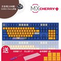 新品Akko 3108v2龙珠Z孙悟空机械键盘游戏有线德国Cherry轴红轴品