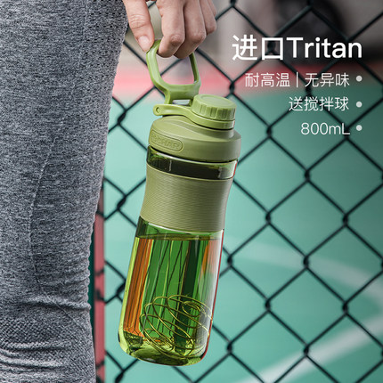 运动水杯tritan男生健身大容量耐高温防摔学生户外便携塑料摇摇杯