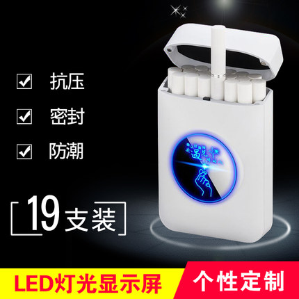 创意LED发光烟盒19支装充电打火机男士个性创意潮定制刻字RNG烟盒