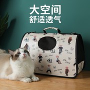 猫包便携外出宠物猫咪外出包手提式猫袋大容量背包狗狗笼子太空舱