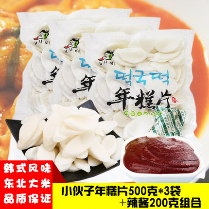 小伙子年糕片500g*3袋韩式辣炒切片年糕即食速食火锅食材真空包装