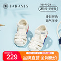 泰兰尼斯夏季新款镂空透气运动凉鞋男宝宝鞋女童防滑软底机能鞋子