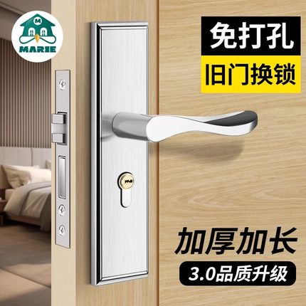 卧室门锁木门家用通用型房间房门室内门把手执手静音锁不锈钢整套