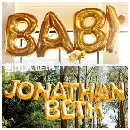 热卖32寸中号字母铝膜气球金色银色可选婚庆派对装饰自封铝箔气球
