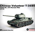 威龙 63144 中国人民志愿军T-34/85 T34坦克215号英雄车 朝鲜战争