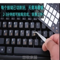台式英文字母贴通用键盘贴纸贴按键电脑单个笔记本贴贴键盘大字