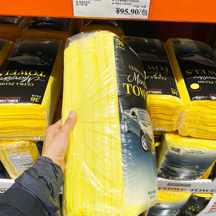 良心Costco开市客Kirkland科克兰超纤维毛巾擦拭布抹布36条清洁