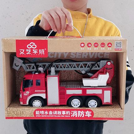 儿童工程车汽车玩具消防车男孩大号惯性救援云梯讲故事声光模型车