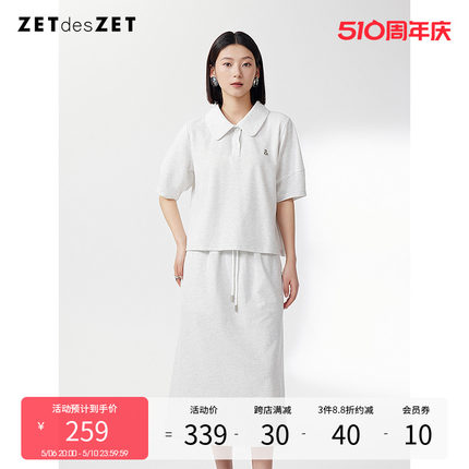 ZETdesZET 运动风套装女夏季休闲时尚短袖polo衫半身裙两件套女