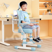 儿童学习椅可升降调节矫正坐姿靠背凳子小学生书桌椅子家用写字椅
