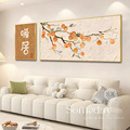 新中式客厅装饰画柿柿如意