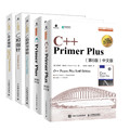 （5册）C Primer Plus(第6版) +C++ Primer Plus(第6版) (美)史蒂芬·普拉达(Stephen Prata) 编程语言 专业科技 人民邮电出版社