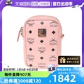 【自营】中古MCM99新PVC拼皮女士粉色组合两用包时尚手提包