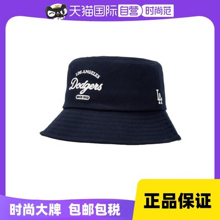 【自营】MLB渔夫帽男女盆帽新款运动帽户外遮阳帽休闲帽3AHTV013N