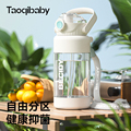 taoqibaby水杯大容量男夏季耐高温食品级tritan吸管杯女运动水壶