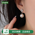 【芃麦】2023新款爆款珍珠四叶草耳钉女S925纯银闪钻方块耳坠耳环