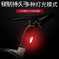 新品自行车尾灯USB充电公路车夜骑警示灯山地车尾灯骑行装备单车