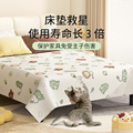 猫窝水床单四季通用毛防滑隔垫子防猫沙发巾盖布可机洗不粘宠物尿