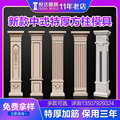 罗马柱模具欧式方柱别墅大门四方形建筑模板装饰造型水泥柱子模型