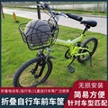 自行车单车前置篮筐折叠电动车电瓶车筐滑板车篮子车篓车头篮通用