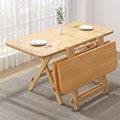 实木餐桌折叠桌家用小户型吃饭长方形可折叠简易方形饭桌小桌子