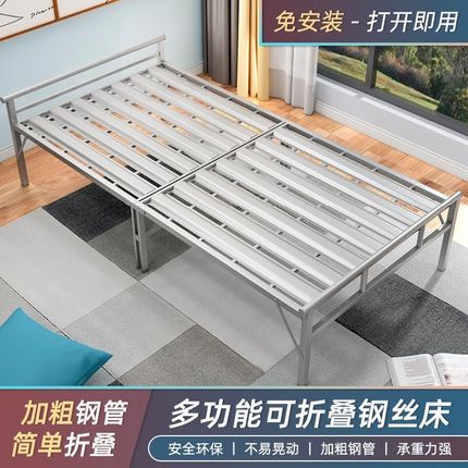 经济简易折叠钢丝床出租屋单人双人铁架床家用小户型成人铁床1.2m