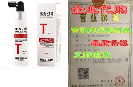 Histemo ION-TO T Forte Scalp Tonic， Itchy Scalp Care Anti