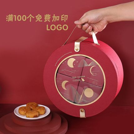 2022爆款中秋高档手提圆形月饼盒烫金logo创意8粒月饼包装礼品盒
