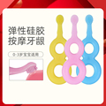 日本Ci婴儿宝宝咬胶葫芦娃磨牙棒无毒安全硅胶5月-3岁