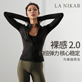 La Nikar瑜伽服外套运动上衣夹克防晒衣薄跑步户外健身服皮肤衣女
