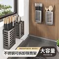 筷子收纳盒枪灰厨房筷子筒家用筷笼免打孔筷子篓壁挂沥水置物架