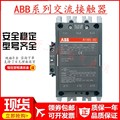 正品原装正品ABB交流接触器A1453011 A145D3011 AC110V220V