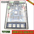 金博智能电梯IC卡控制主板JT-2000C-8(V1.2) 梯控主板 原装现货
