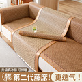夏季冰藤席沙发垫防滑凉席坐垫子2024新款沙发套罩竹席座垫盖布巾