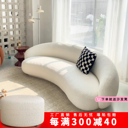 奶油风弧形沙发休息区服装店网红款白色腰果云朵双人客厅小户型