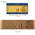 邮票上的名画步辇图阎立本唐故宫博物院藏品高清喷绘复制集邮人士