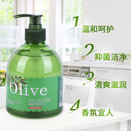 2瓶装500ml橄榄洗手液泡沫型抑菌家用便携按压瓶滋润保湿洗手清洁