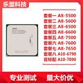AMD A8-5500 5600K 6500 6600K 7500 7600 7650K FM2四核CPU 集显