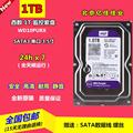 WD/西数 WD10PURX 1T台式机硬盘3.5寸串口SATA3单碟1tb监控紫盘