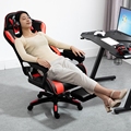 升降电竞家用转椅人体工学办公椅会议室可躺职员久坐按摩电脑椅