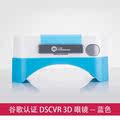 DSCVR AR智能3D眼镜 手机专用 虚拟现实VR眼镜 3D体感游戏机