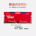 威士奇（Vaseky）DDR4笔记本内存条4G/8G 16G2400全新单条32G3200