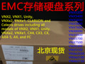 EMC VNX-2S10-900 10K 005049809 005049206 005049811服务器硬盘
