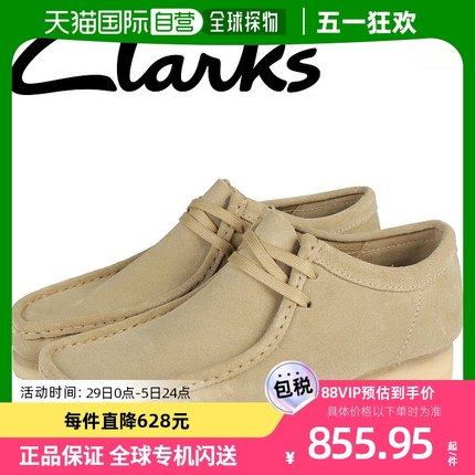 日本直邮Clarks 袋鼠靴男式休闲鞋WALLABEE 米色 26155515