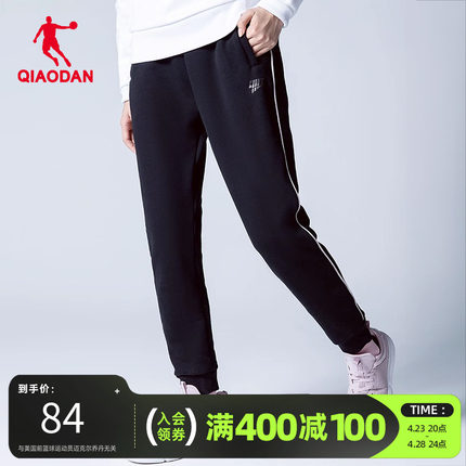 中国乔丹运动裤女裤2024夏季休闲收口束脚裤针织修身运动加绒长裤