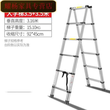 升降直梯多功能伸缩梯子家用便携不锈钢室内外工程梯折【加强