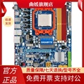 技嘉M68 MA770-S3P/ US3/UD3主板 DDR2 独显大板 AM2/AM3 940针