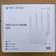 360T7M无线路由器移动版3000M全千兆端口WiFi6双频5G智能路由家用