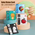 黑白卡片婴儿早教卡0到3个月婴儿用追视新生视觉激发卡手摇铃玩具