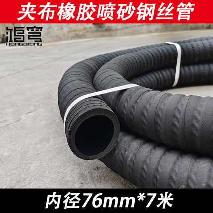 黑色夹布橡胶管高压水管软管空气管25水泵管耐热管蒸汽管6分1寸